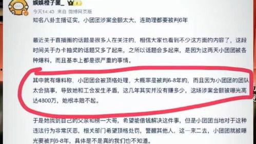 贵阳爆料博主事件最新,真相与争议交织的网络风暴