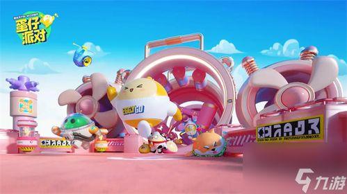 蛋仔派对猪猪侠最新爆料,神秘爆料揭秘游戏新篇章